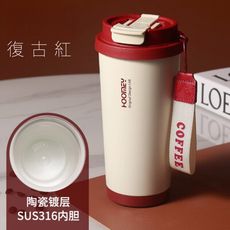 316無縫陶瓷內膽保冷保溫瓶500ml