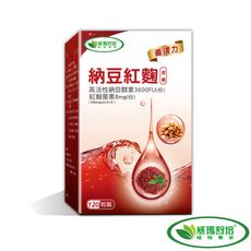 【威瑪舒培】納豆紅麴素食膠囊 (120顆/盒)