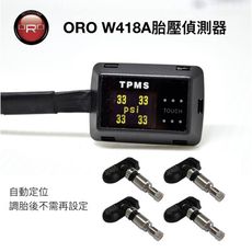 ORO W418A 薄型自動定位型胎壓顯示器（含四顆省電型發射器，自動定位，調胎不需再設定）