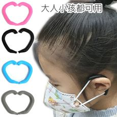 Mask Silicone Ear Guides 矽膠彎式口罩護耳套 4入(2對)/ 6入(3對)/