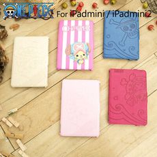 iPad mini / iPad mini2 支架式皮套 蘋果平板套 保護殼