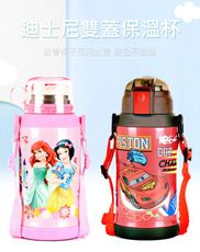 迪士尼不銹鋼雙蓋兒童水壺600ml 吸管水壺 保溫杯 保溫瓶