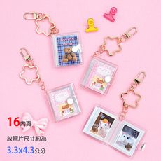 LILFANT 相片本鑰匙圈 掛飾 證件照吊飾 大頭照 拍貼