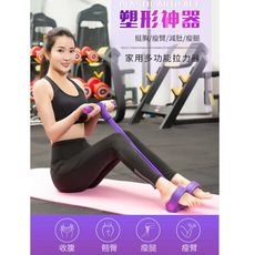 腳踏四管拉力器 多功能腳蹬器 健身輔助 健身器