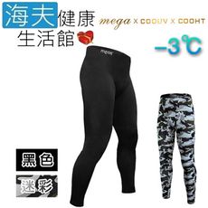 【海夫健康生活館】MEGA COOUV 男用 防曬 冰感 舒適 滑褲 黑色(UV-M812B)