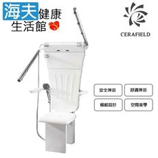 【海夫健康生活館】台灣陶然 一鍵式開關 角度調節 坐式恆溫淋浴器 (CF-802)