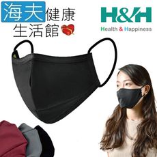 【海夫健康生活館】南良 H&H 奈米鋅 抗菌 口罩 黑色(1入x5包裝)