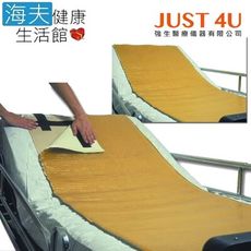 艾克森減壓床墊(未滅菌)【海夫】強生醫療 ACTION 豪華型 全床床墊 附背膠固定帶(6302H)