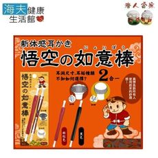 【海夫健康生活館】LZ 松本金型 悟空的如意棒 耳掏 顏色隨機(雙包裝)