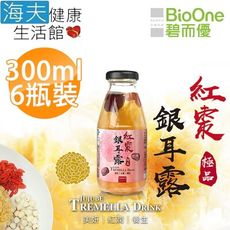 【海夫健康生活館】BioOne 碧而優 紅棗銀耳露(300ml/瓶，共6瓶)