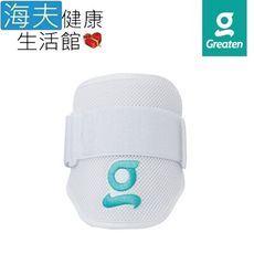 【海夫健康生活館】Greaten 極騰護具 專項防護系列 打擊護肘 白 雙包裝(0007EB)