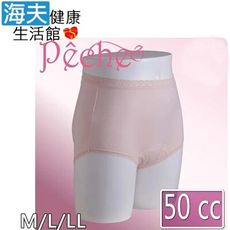 【海夫健康生活館】日本女用防漏安心褲 (蕾絲 / 50cc)