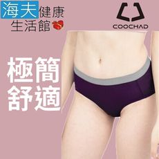 【海夫健康生活館】COOCHAD Cupro 絲彈纖維 機能極簡內褲 女款紫 3包裝Cupro51