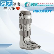 登卓歐 愛思特肢體護具(未滅菌)【海夫】居家企業 AIRCAST 氣動式踝護具 長 S號(H1039