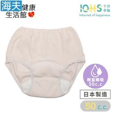 【海夫健康生活館】IOHS十分幸福 日本速吸女性尿用內褲 摩卡M號 雙包裝(50CC)