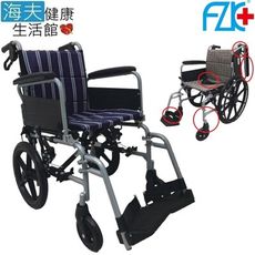 【海夫健康生活館】FZK 拆手 拆腳 折背 輪椅 18吋座寬 24吋後輪(K4-1824)