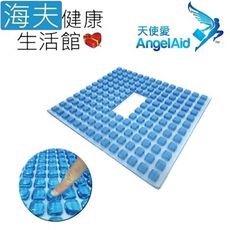 【海夫健康生活館】天使愛 AngelAid 藍晶矽膠 高級坐墊 中空款(GEL-SEAT-006)