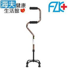 福智康 醫療用手杖 (未滅菌)【海夫健康生活館】FZK 花漾弓型 四腳拐 古銅色(FZK-2216)