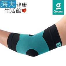 【海夫】極騰護具 兒童系列 ET-FIT 系列 區段壓縮 機能護肘 雙包裝(PP0003EB)