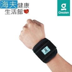 【海夫健康生活館】Greaten 極騰護具 可調式加壓 護腕 雙包裝(0006WR)