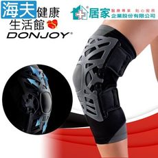 登卓歐 肢體護具(未滅菌)【海夫】居家企業 DONJOY 高張彈力網狀護膝 XS/S(H2241)