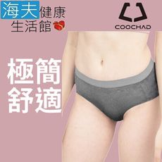 【海夫健康生活館】COOCHAD Cupro 絲彈纖維 機能極簡內褲 女款灰(Cupro51)