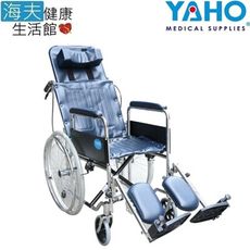 【海夫健康生活館】耀宏 手動輪椅 鐵製/躺式/骨科腳/皮面(YH118)