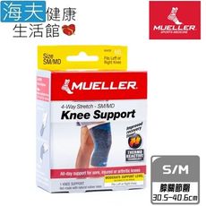 慕樂 肢體護具未滅菌【海夫】Mueller 膝關節護具 左右腳兼用 S/M(MUA64428ML)