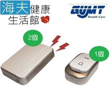 【海夫】天群 Care Watch 居家無線看護鈴 叫人鈴 發射器1入接收器2入 (CW-200)