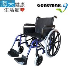 吉律 機械式輪椅(未滅菌)【海夫】吉律工業 鋁輪椅 20吋座寬 標準版(GMP-L4)