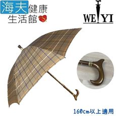 【海夫】Weiyi 志昌 日式楓木 耐重抗風 高密度抗UV 鑽石傘 日系棕(JCSU-F01)