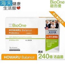 【海夫健康生活館】碧而優 240億 HOWARU Balance 消化道益生菌 (成人) (30包/