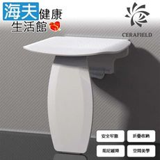 【海夫健康生活館】台灣陶然 空間美學 流線設計阻尼緩降 摺疊淋浴凳 (CF-088)