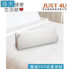 【海夫健康生活館】強生醫療 JUST 4U COOLB 透氣三角擺位枕(CB-18)