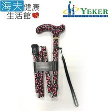 【海夫】來可 Yeker 鋁合金 楓木轉印手把 折疊花紋拐杖 黑底粉花 (31.5-35.5吋)