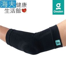 【海夫】Greaten 極騰護具 防撞支撐系列 3D導流編織機能 護肘 雙包裝(0005EB)