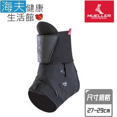 慕樂 肢體護具未滅菌【海夫】TheOne超輕鞋帶式 踝關節護具 27-29cm(MUA48882)