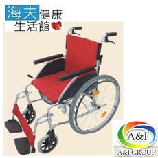 安愛 機械式輪椅(未滅菌)【海夫健康生活館】康復 F17-2481S可拆腳輪椅 (塑鋼輪)