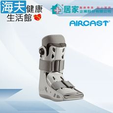 登卓歐 愛思特肢體護具(未滅菌)【海夫】居家企業 AIRCAST 氣動式踝護具 短 M號(H1038