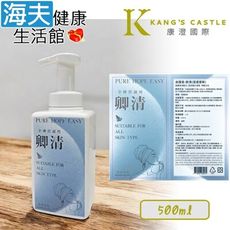 【海夫健康生活館】皮護易-卿清 潔膚慕斯 長效檜木清香 全膚質適用(500ml)