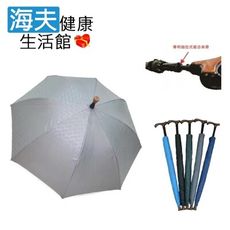 【海夫健康生活館】品佳 專利抽拉式 拐杖 潑水布 防曬傘 雨傘 (3467)