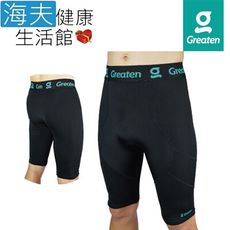 【海夫健康生活館】Greaten 極騰護具 機能壓縮 5分褲 S(0003PA)