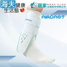 登卓歐愛思特肢體護具(未滅菌)【海夫】居家企業 AIRCAST 充氣標準踝夾板 左L(H100101