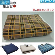 【海夫健康生活館】BESTECH 微電腦 溫控 電毯 電熱毯 單人80x160公分