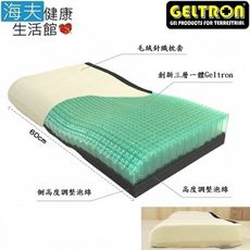 【海夫健康生活館】日本原裝 Geltron 凝膠枕頭 安眠舒壓枕 (Myz Care)