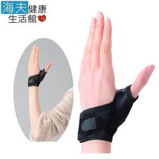 【海夫健康生活館】金勉 日本 Daiya 拇指支撐型護腕CM+ 黑款(尺寸任選)