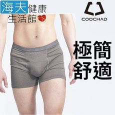 【海夫】COOCHAD Cupro 絲彈纖維 機能極簡平口內褲 男款灰 雙包裝(Cupro51)