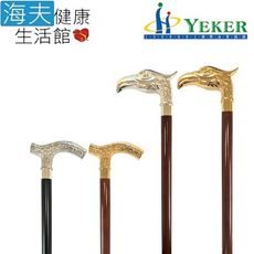 【海夫健康生活館】來可 Yeker Luxury Cane 高級銅頭 鍍金 山毛櫸拐杖 (37吋)