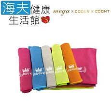 【海夫健康生活館】MEGA COOUV 高效冷卻 雙面冰涼巾 5包裝(UV-002)