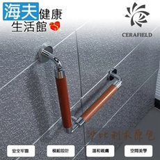 【海夫健康生活館】台灣陶然 簡約歐風 無障礙L型安全扶手 沙比利木原色 (CF-102-1)